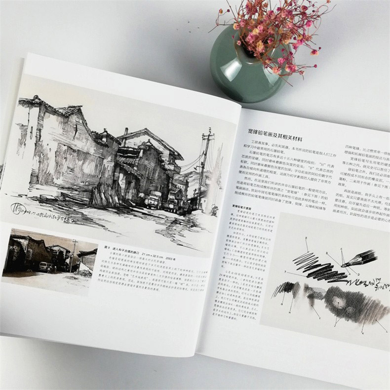 [正版]建筑风景写生技法——物象·自象观 260幅手绘佳作解读速写技巧 初学者钢笔铅笔建筑风景手绘速写基础技法 速写绘高清大图