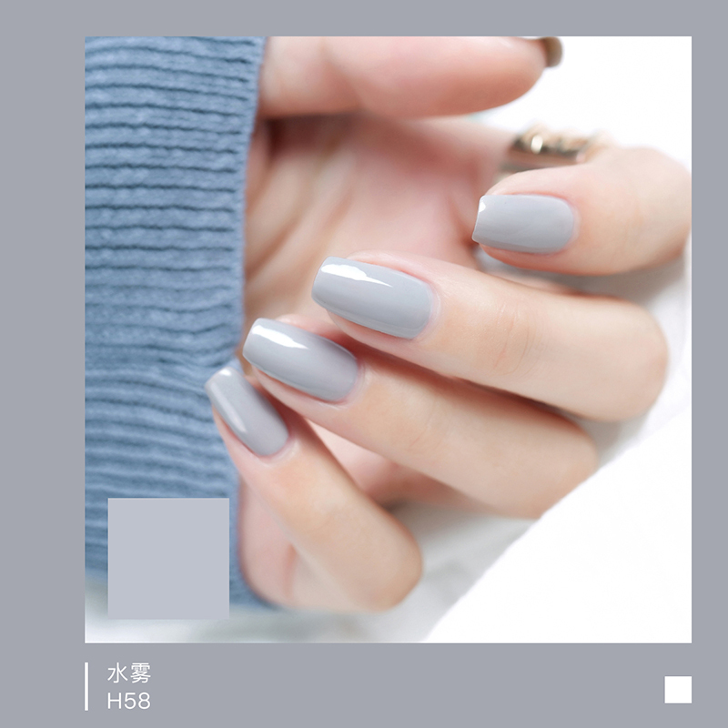 MissCandy糖果小姐 健康甲油可剥夏日系列 H58 水雾/港湾灰7ml