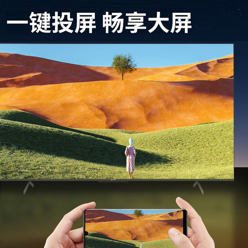 夏普电视 55英寸 4K超高清 C55GJ5500A XT-Lite 画质引擎金属全面屏 杜比解码4K高画质智慧语音电视