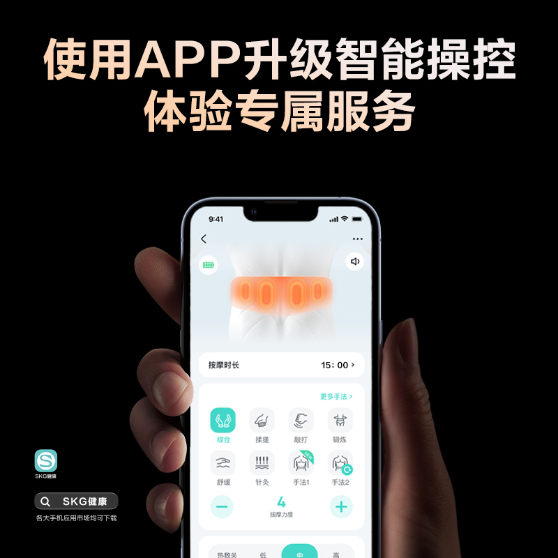 SKG按摩腰带 W7二代豪华款银腰带 腰疼腰痛加热敷理疗神器腰椎腰带按摩器 送男女友生日礼物高清大图