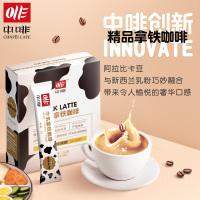 中啡(ZHONGFEI) 牛乳拿铁奶咖速溶咖啡粉无添加蔗糖鲜奶冻干咖啡学生提神防困加班熬夜必备