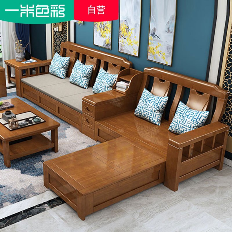 一米色彩 沙发 实木沙发冬夏两用小户型布艺新中式现代客厅整装储物组合 客厅家具