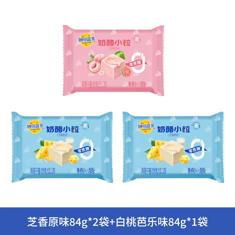 妙可蓝多奶酪小粒原味84克*2袋+白桃味84克*1袋