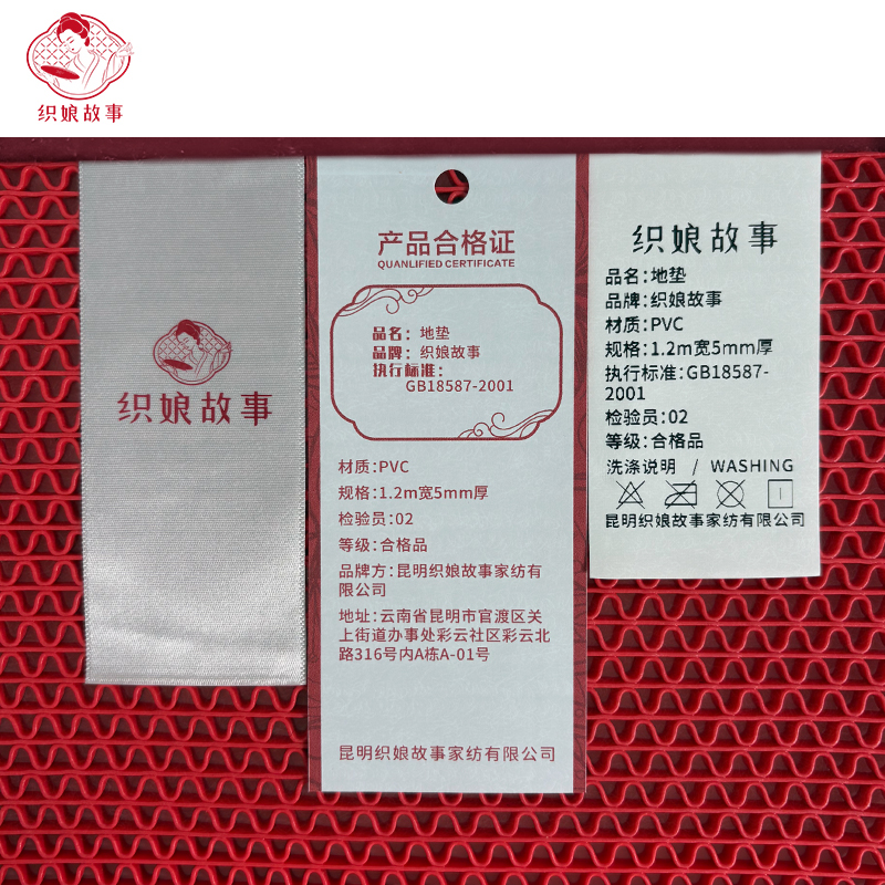 织娘故事 地垫 1.2m宽5mm厚/米高清大图
