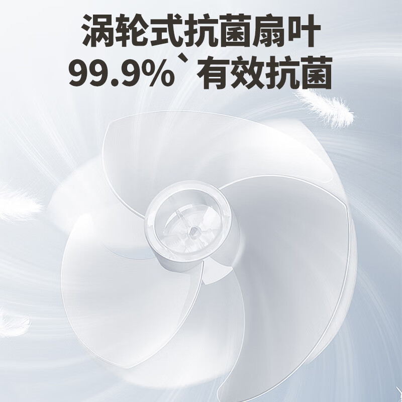 苏泊尔(SUPOR)空气循环扇电风扇家用3档风速落地扇涡轮摇头风扇排气换气扇宿舍卧室 FC-104B-18 遥控款高清大图