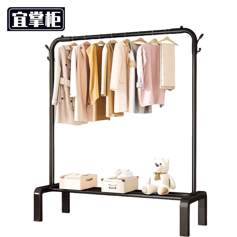 宜掌柜挂衣架晾衣架 晾衣架110*150cm个