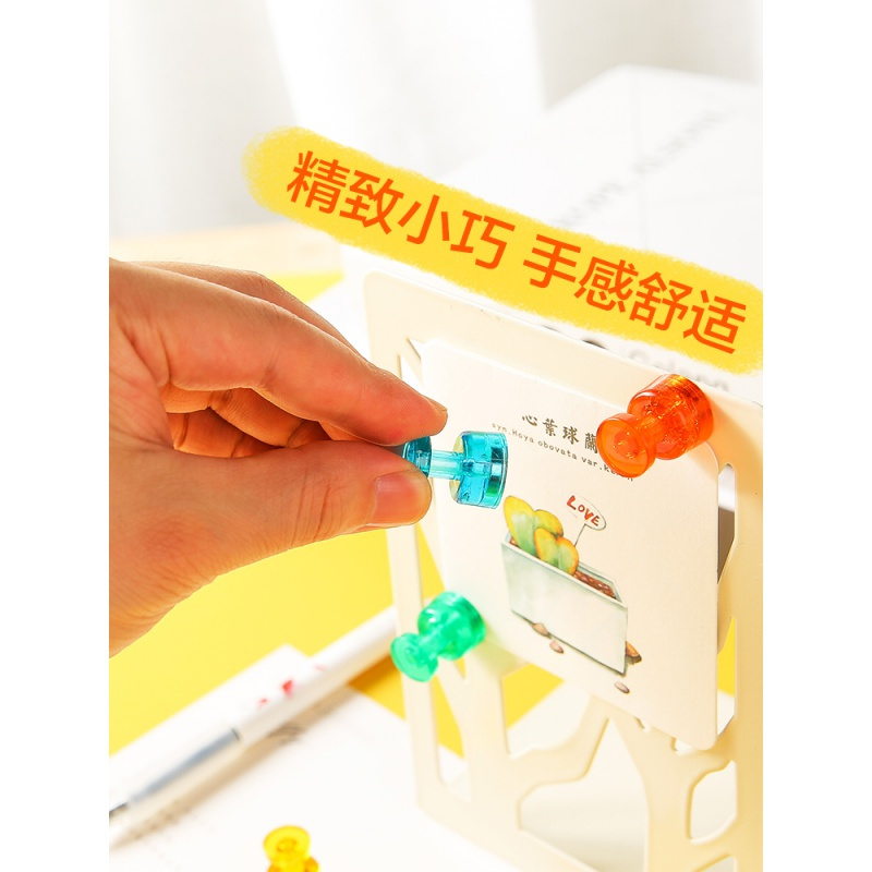 晨光文具强磁磁粒黑板强磁磁钉彩色圆形吸铁石圆柱形吸铁石书画圆形磁粒ASCN9557 4个装