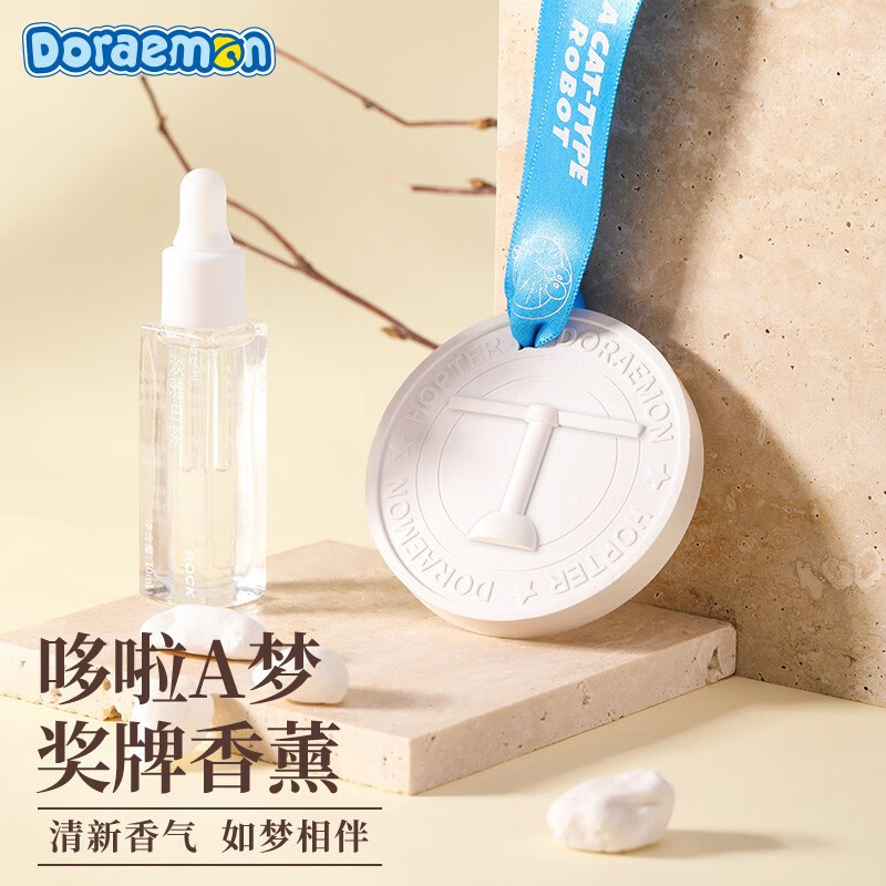 洛克(ROCK) RAM0027 哆啦a梦车载香水挂件汽车挂饰后视镜创意扩香石周边潮流配件车内 白茶竹蜻蜓款哆啦A梦高清大图