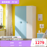 全友家居 青少年衣柜简约现代经济型组装单人卧室板式衣柜青少年衣柜