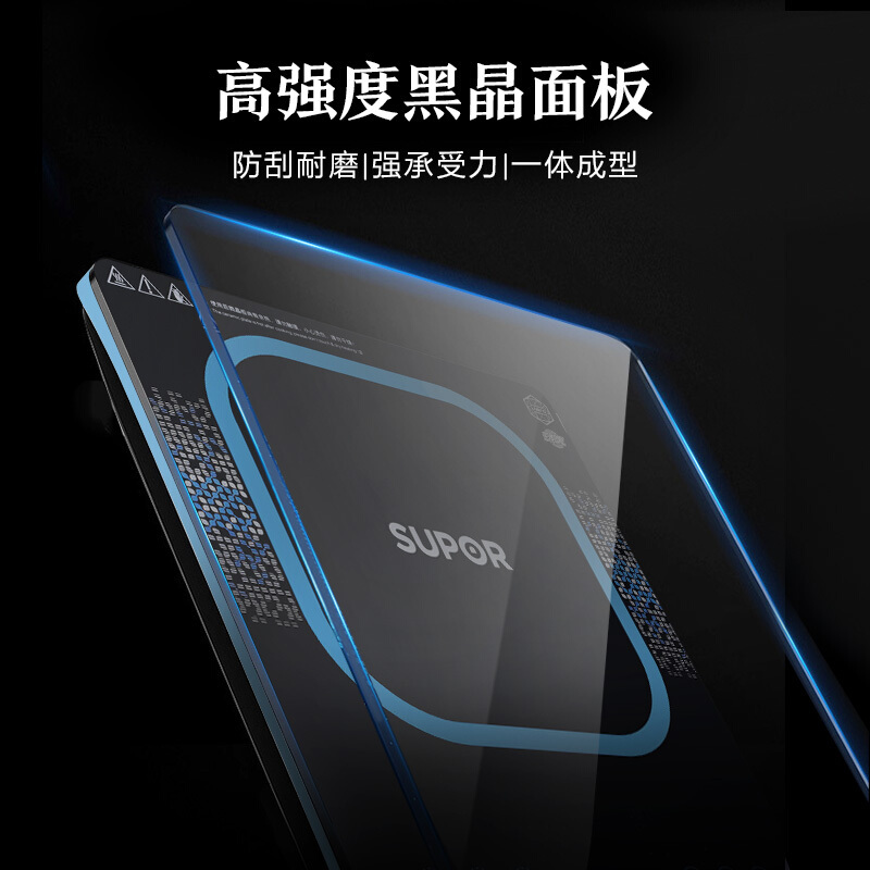 苏泊尔(SUPOR)电磁炉 轻薄机身 密集火 大屏触摸电磁灶SDHCB8E34-210