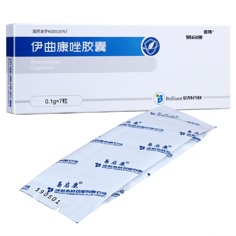 倍特伊曲康唑胶囊01g7粒盒外阴阴道念珠菌病花斑癣皮肤真菌病真菌性