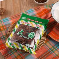 禾煜 大茴 100g