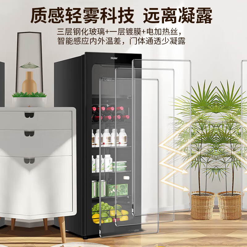 海尔(Haier)冰吧家用茶叶柜红酒柜办公室冷藏柜保鲜水果饮料冰柜透明玻璃门客厅小型单门冰箱 136升高清大图