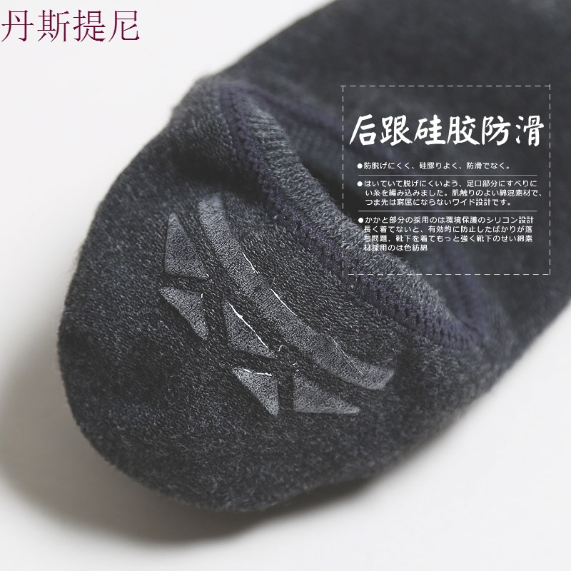 船袜男浅口隐形防滑夏季薄款男士袜子纯棉防臭吸汗短袜男低帮四季