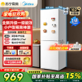 美的（Midea）182升两门冰箱一级能效家用小户型真省电可冷藏冷冻双温不占地极地白MR-191A