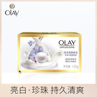 玉兰油OLAY莹亮清爽沐浴香皂125G(单位:块)
