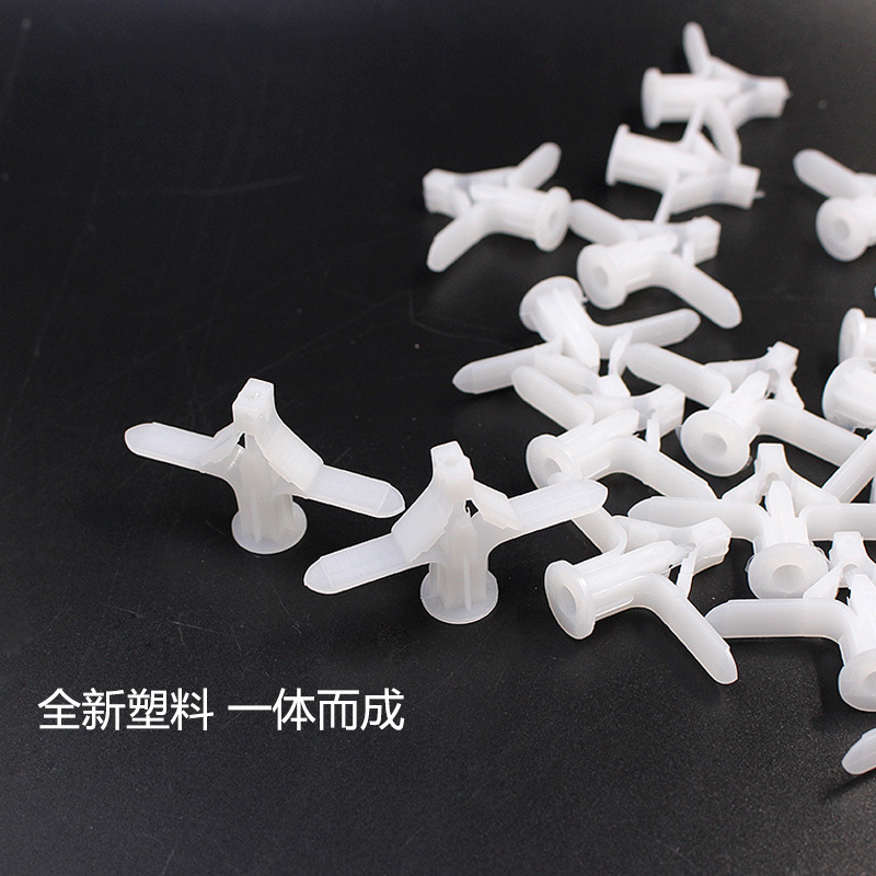 塑料飞机塞膨胀管空心墙螺丝锚栓石膏板胀管胶塞蝴蝶螺栓膨胀钉 飞机膨胀管带钉(约70对一包)