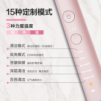 飞利浦(PHILIPS) 电动牙刷 HX9924/22 钻石粉亮白智能型充电式声波震动牙刷蓝牙版 五大模式31000转