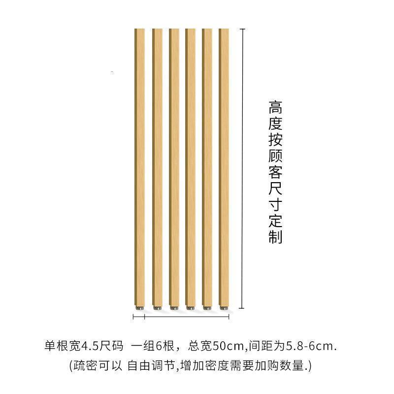 BONJEAN5厘米软装木方条北欧隔断墙客厅玄关漆DIY实木定制屏风高清大图
