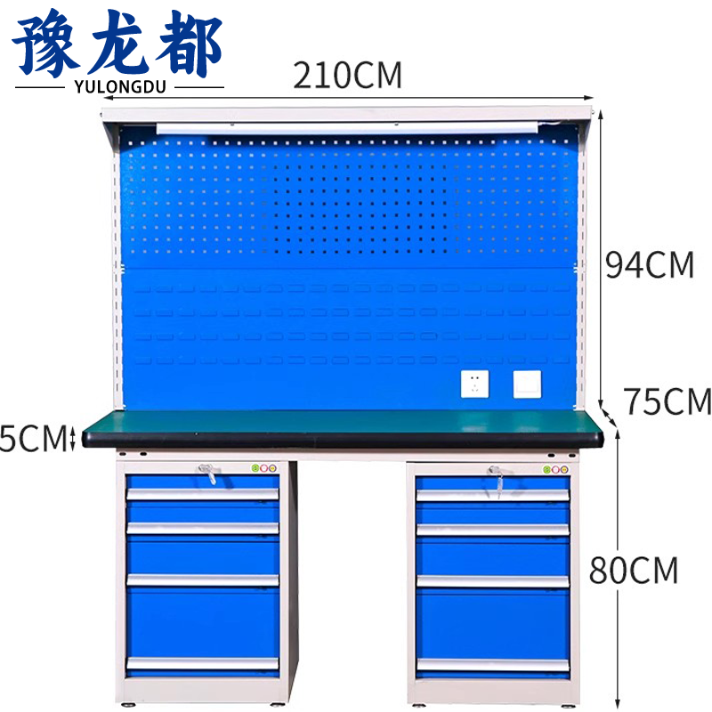 豫龙都 钳工台双四斗张