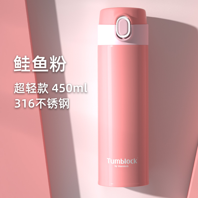 Glasslock轻量化316L不锈钢镜面内胆大容量学生便携保温杯子高颜值男女生宿舍水杯