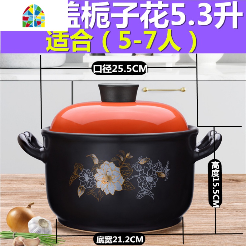 砂锅家用电陶炉明火陶瓷煲土锅燃气汤煲可高温煤气熬粥炖锅厚汤锅 FENGHOU B黑色栀子花橙盖5.3升适合5-8人高清大图
