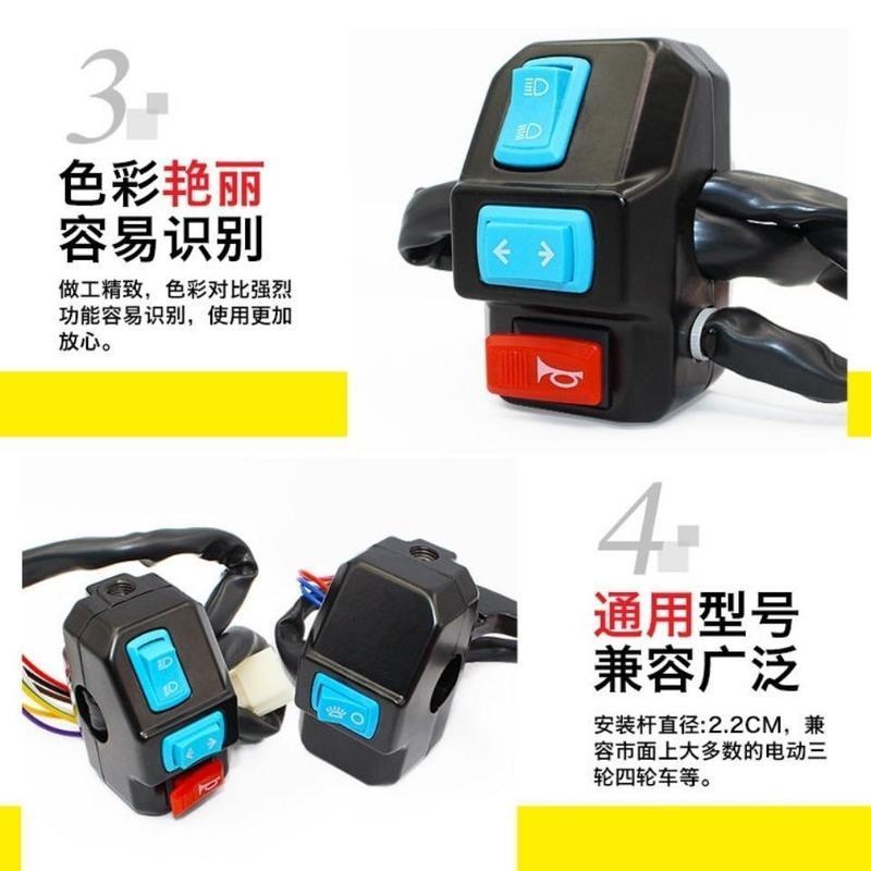 电动三轮车新款通用把座开关镜座刹车把座转向灯大灯喇叭开关总成 反光镜10mm一对