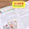 数学原来这么有趣(四年级) [正版]数学原来这么有趣6册1-6年级小学数学阅读课外书儿童趣味数学故事书数学原来可以这样学