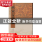 正版 屈宋古音义 (明)陈第撰 上海古籍出版社 9787532591923 书