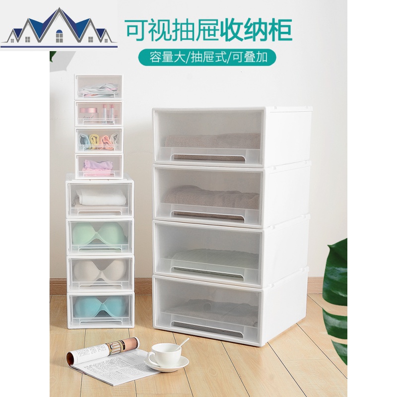 收纳箱抽屉式收纳柜子塑料加厚多层衣服整理柜宿舍衣柜收纳抽屉盒 三维工匠高清大图