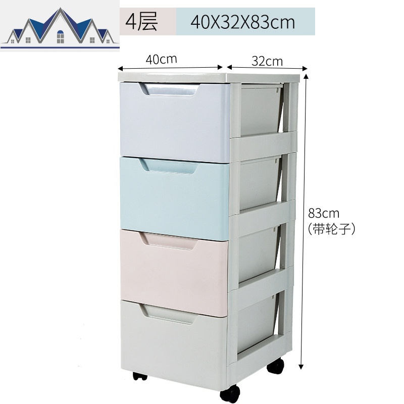 卧室收纳柜塑料房间抽屉式床头柜厨房边角柜窄柜家用零食储物柜子 三维工匠 马卡龙色/四层6个