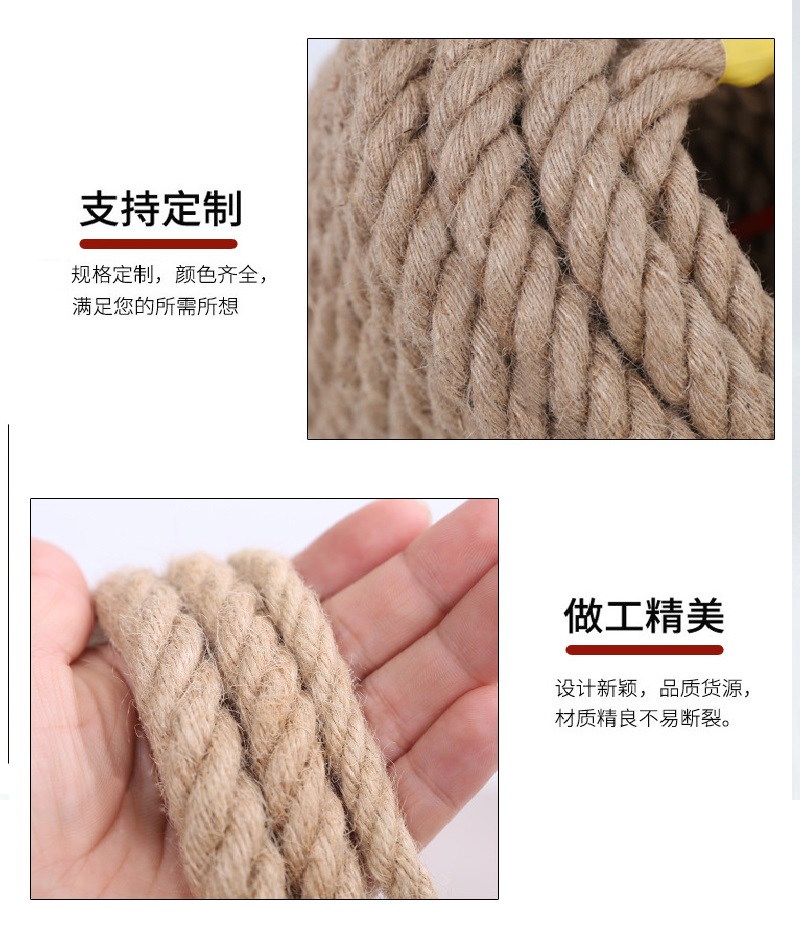 中屹得 麻绳 12mm米高清大图