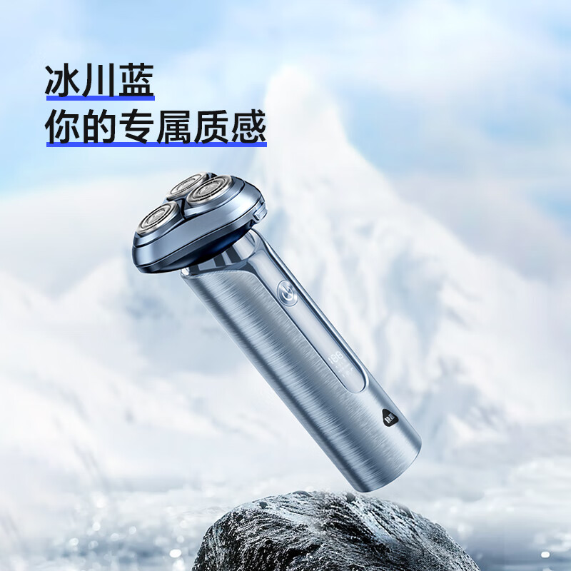 映趣剃须刀电动剃须刀男士刮胡刀充电式三刀头家用便携式轻便胡须刀 Blackstone 9-ZB高清大图