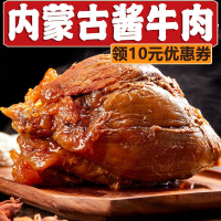 [3斤熟牛肉]五香酱牛肉健身黄牛腱子肉卤味零食真空半斤