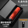 智能测保温杯定制礼品广告水杯订制印logo批发开业做刻字杯子 磨砂红316弱碱材质-智能保温杯+上品礼盒_611