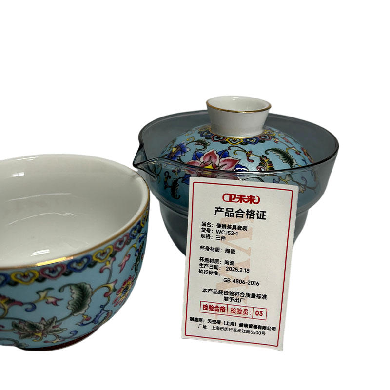 卫未来 便携茶具套装 三件 套高清大图