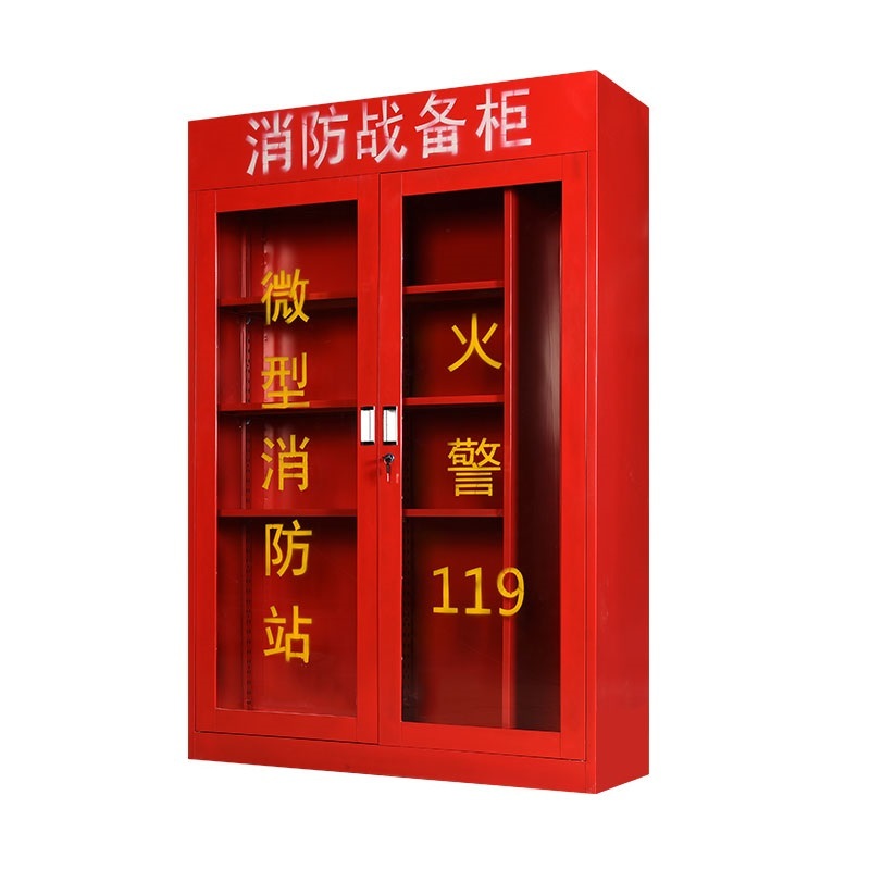 鑫金虎 办公家具消防器材柜微型消防站全套工具设备置放展示安全工地应急灭火器箱