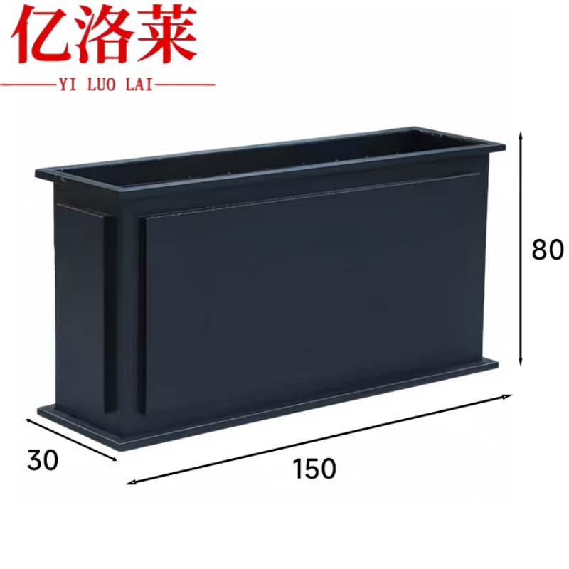 亿洛莱 户外花箱150cm个