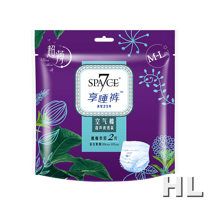 七度空间SPACE7超薄享睡裤加量装18条组合装9SKC8902(包装)高清大图