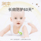 润本叮叮植物精油扣 7枚装(1盒装) 防叮扣成人婴儿宝宝户外防叮神器随身孕妇防叮手环便携防叮贴