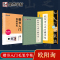 [2册]影片教程+可撕碑帖 [正版]欧阳询楷书字帖3册九成宫醴泉铭原碑帖欧楷体毛笔书法字帖楷书入门影片教程初学者学生成人