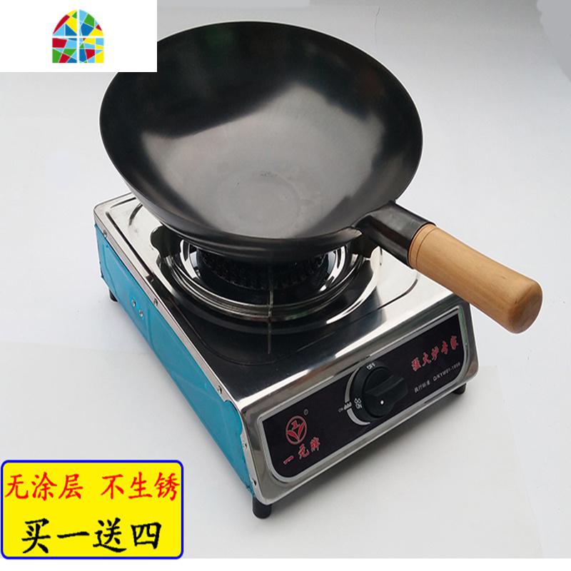 老式木柄精铁锅无涂层锅不生锈燃气灶锅具家用圆底炒锅马勺锅 FENGHOU 32cm不锈木柄[1-3人用]