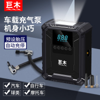 巨木 车载充气泵无线便携式汽车轮胎打气泵多功能预设胎压数显照明摩托车电动加气打气筒