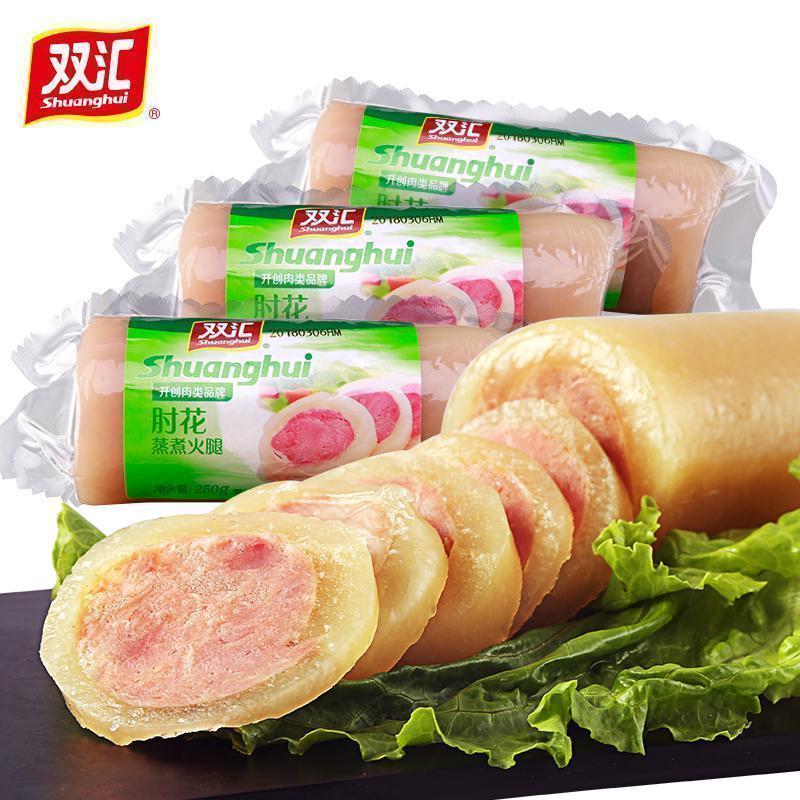 双汇肘花火腿260g*2支厨房肉制品火腿炒菜劲道