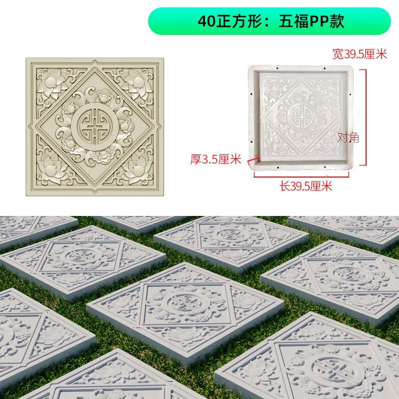 维诺亚水泥地砖模具庭院踏步石模型花园林草坪地板砖自制汀步垫脚石模板高清大图