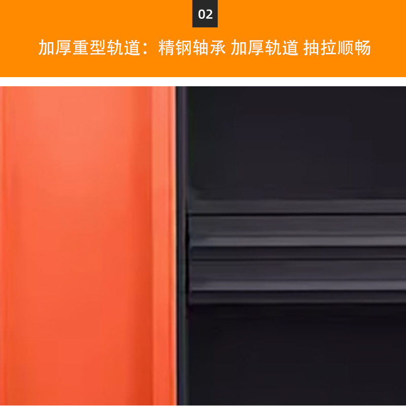 豪利特重型工具柜加厚物件工具储物柜工厂铁皮柜汽修厂零件收纳柜橘色三层三抽带挂板