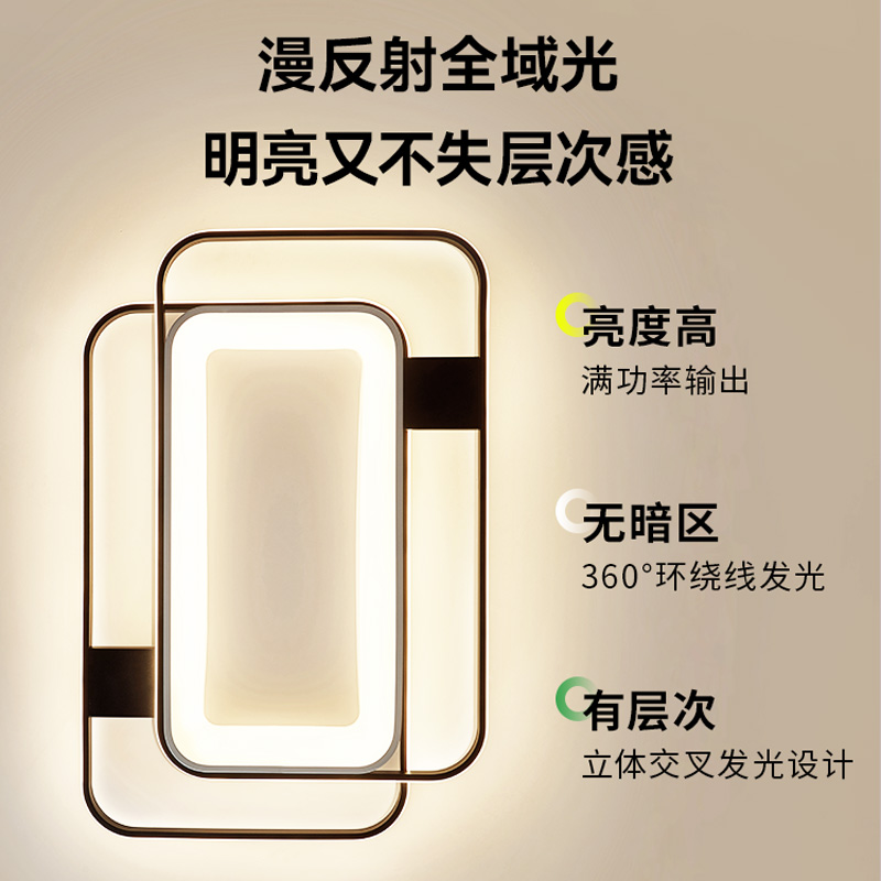 雷士照明RA95高显色现代简约led北欧吸顶灯温馨浪漫客厅灯卧室灯大尺寸灯具套餐高清大图