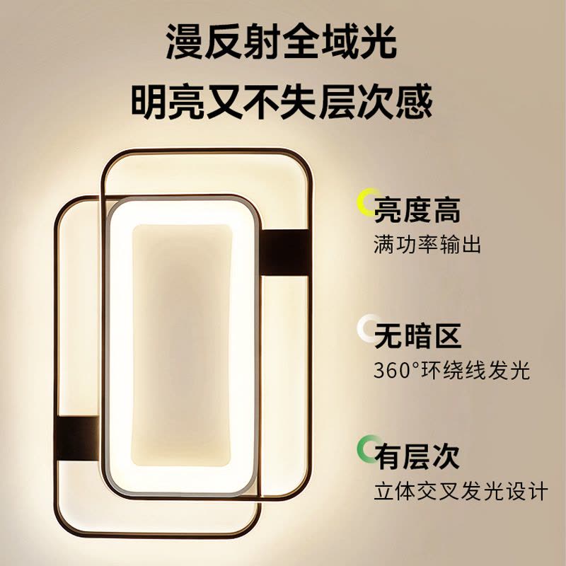 雷士照明RA95高显色现代简约吸顶灯led北欧灯具温馨浪漫客厅灯卧室灯大尺寸灯具套餐图片
