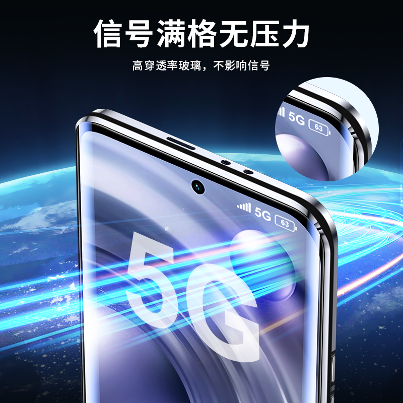 圣幻 vivoX90/X90pro手机壳保护套双面全包镜头X90pro+防摔金属磁吸双面玻璃简约高档防摔男女款活力高清大图