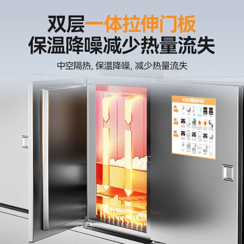 麦大厨MDC-XXA2-XCS-Z1P2 380V 45.05KW XCS-295 斜插式单缸双喷淋洗碗